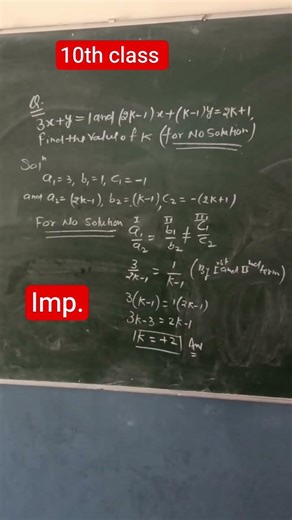 Class 10 Maths 🔥 | Linear Equation Trick in 5 Seconds ⚡ #shorts#viral#math #board#youtube