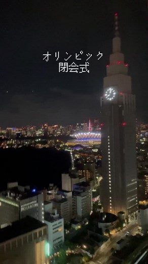 オリンピック閉会式 開始の花火 #オリンピック #オリンピック閉会式 #花火