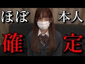 未歩なな 無修正 動画 もうすぐデビューする超注目株の新人A〇女優「未歩なな」まさかの衝撃動画流出！？