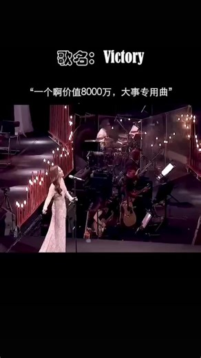 Dramatic Concert Imagery with Apocalyptic Themes