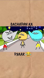 1.9K reactions · 19 shares | Pyaar bachpan ka  . #animeedits #animated #anime #2danimation #cartoon #cartoonmemes #cartoonme #funny #funnymeme #funnyvideos #pyaar #bachpankapyar #bachpankapyaar #bachpan #girlfriend #girlfriends #velentinesday #reelsinstagram #reels #viral | Pratham Sant | Facebook