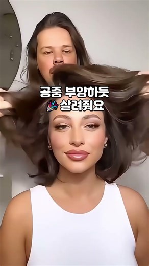 Princess-style Volume Booster Shampoo