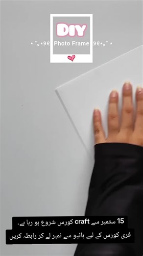 free craft course available for girls contact number in bio #go viral#unfreeze my account #for you #