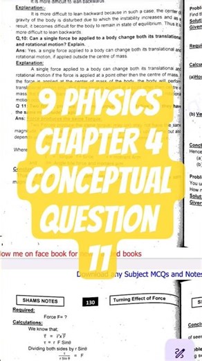 9PHYSICS Conceptual Question 11 CLASS 9 #SLO #PASTPAPER #PHYSICS#CLASS9 #mardanboard #chapter4 #exam