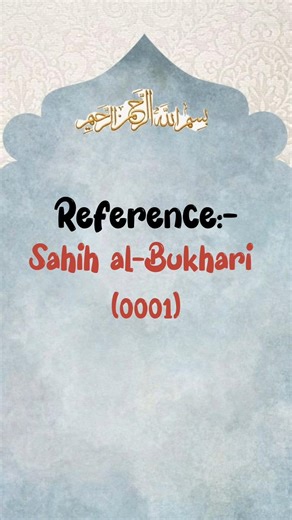 Allah Dil Dekhta Hai ❤️ | Beautiful Hadith”. #hadees #5minsdeen #deen