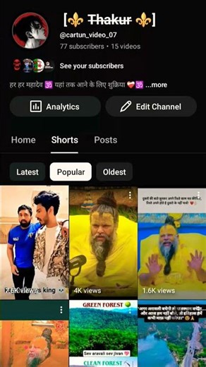please subscribe kar lo 🥺🙏🏻🙏🏻#subscribe #like #coment #feel
