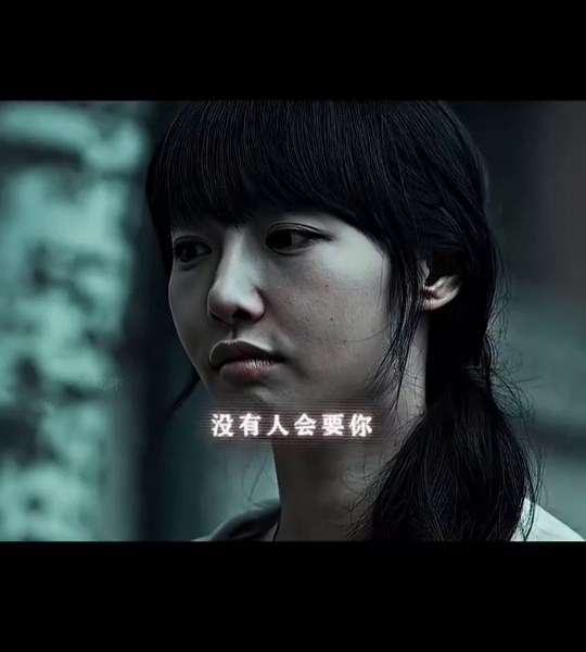 片刻的幸福 要用百倍的痛苦来偿#ignvvj