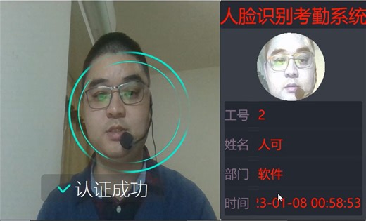 23.接收客户端的人脸图片识别出人脸ID