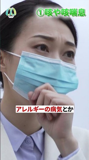 夜の咳が止まらない意外な原因3選を呼吸器内科医が解説