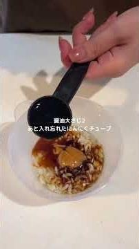 簡単！ごはんすすむ！！！ . 材料✍🏻 豚ロース 200グラム 玉ねぎ 1/2個 長ネギ 10センチ マヨネーズ 大さじ2 片栗粉 大さじ1 ○醤油 大さじ2 ○みりん 大さじ2 ○砂糖 大さ...