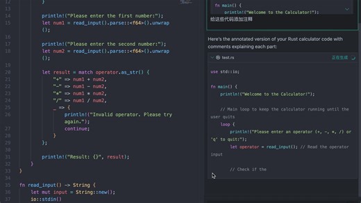 Buddy - AI编程助理详细教程