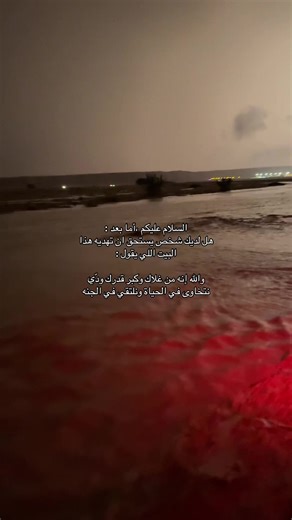 قصائد عن الخوة: نتخاوى في الحياة ونلتقي بالجنة