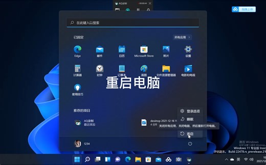 需要安装驱动版本Windows hello 人脸识别摄像头 驱动安装演示