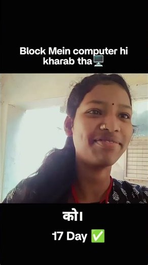 Block me computer hi kharab tha #content #lifeisbutadream #viralvlogs