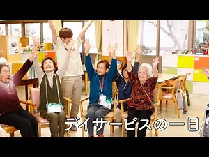 A day in the life of a day care worker