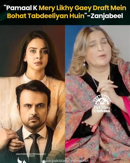 Writer Zanjabeel Asim has expressed her grievance over the changes made to her original draft of Pamaal. She stated that many of the elements currently being questioned by viewers were not part of the script she submitted, but were introduced due to edits made by the channel’s content team. She acknowledged that these changes were made with the intention of improving the show, based on the team’s best understanding; however, she emphasized that going forward, she will be much stricter about not 