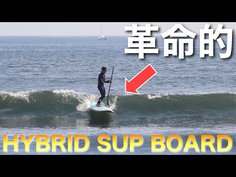 この一本があればSUPが最高に楽しめる！(GO SURF)