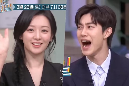 Watch: "Queen Of Tears" Stars Kim Ji Won and Kwak Dong Yeon Take Over "Amazing Saturday" In Fun Preview | Soompi