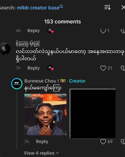 Burmese Cooking with Chou