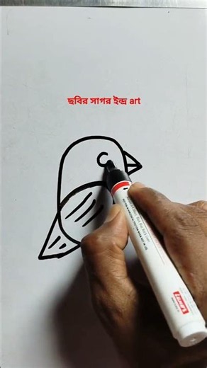 how to draw with number 6 for bird