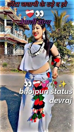 chita jawani ke ude da ho ! DT bangla new shorts ! #dtbangla #ytshorts ! agaya ! gana lagana