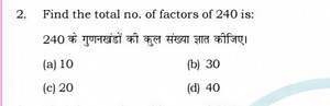 Find the total no. of factors of 240 is:(a) 10(c) 20(b) 30... | Filo