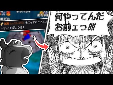 バトラ、悪魔のコメントを読み上げてしまう【2023/10/27】