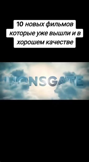 Фильмы с названием on TikTok