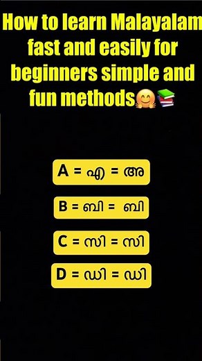 Learn Malayalam for FREE! Perfect for beginners. Simple, fun study methods. Join us now!