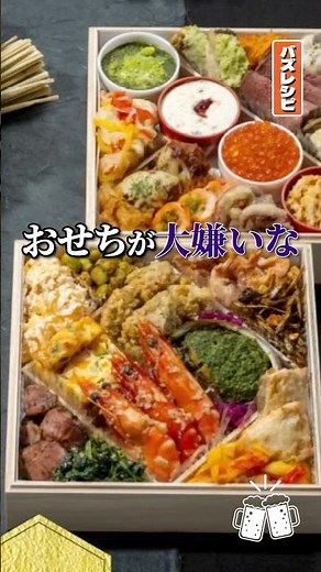 A non-sweet New Year's dish made by a cooking expert who hates New Year's dishes and that you can...