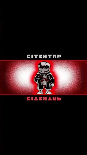 CITEHTAP (NO AU) - LAST BREATH SANS PHASE 4 AINAVOL