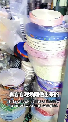 Webbing Printing Workshop | 8-Head Dye Sublimation Production #WebbingPrinting #DyeSublimation