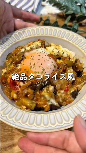 子どもやみつき！【絶品スパゲッティサラダ】🧑🏻‍🍳🥗#簡単レシピ #給食 #時短レシピ #幼児食 #タコライス #shorts