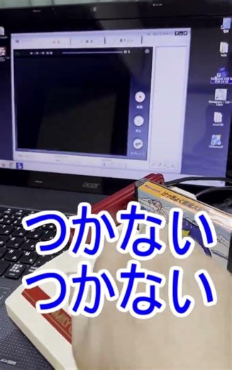 けっきょく南極大冒険 MSXでよくしてました!!! #ファミリーコンピュータ #レトロゲーム #レトロx