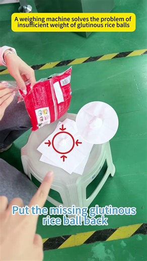 An automatic weighing machine can solve the problems of missing, overloading & insufficient weight.