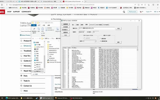 联想 Thinkpad 修改bios隐藏选项 解功耗 解锁CFG Lock 可能性研究-夏天下地-默认收藏夹-哔哩哔哩视频