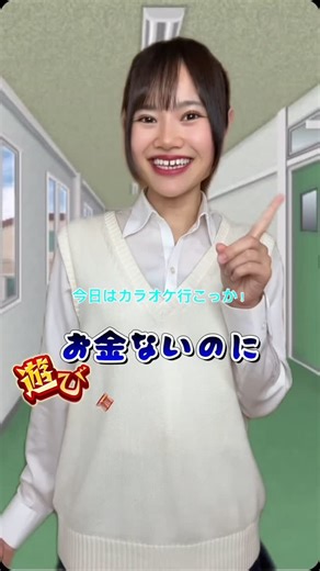 あきのこ_Aki on Instagram: "みんなの友達にモンペっているー？#ぼっち #ぶりっ子 #嫌われる女 #学校 #小学生 #あるある #学校あるある #小学生あるある #ハンドメイド #レジン #学校コメディ #おもしろ動画 #演技 #TikTok #YouTube #YouTuber #クリエイター #インフルエンサー #アイドル #モデル #毎日投稿 #あきのこ #love"