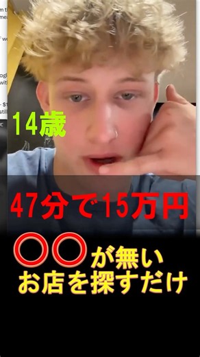 スキルじゃなくて「思いつき」の差？Googleマップを使った最新のAI活用知ってる？ #ai #chatgpt #生成ai