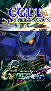 [G-GEN] CGUE Deep Arms All Weapons (Mobile Suit Gundam SEED MSV) [SD Gundam G Generation Cross Rays]