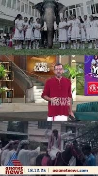 സ്കൂളിൽ പെറ്റ് ഷോ; നായകൾ, പൂച്ചകൾ, കോഴികൾ, മുയലുകൾ, കുതിര..; കൂട്ടത്തിലെ 'കൊമ്പൻ' ഇവിടെ..