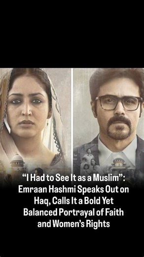 Emraan Hashmi has opened up about his upcoming courtroom drama Haq, a film inspired by the landmark Shah Bano case that explored a Muslim woman’s right to maintenance under Indian secular law. The film, directed by Suparn S Varma and also starring Yami Gautam, is set to release on November 7, 2025. Emraan revealed that this project made him reflect deeply not just as an actor, but as a member of the Muslim community. “For the first time, I had to see a film from the lens of a Muslim,” he said, a
