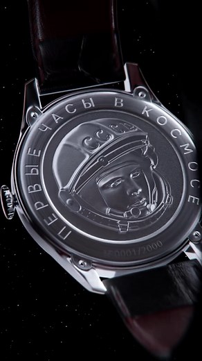 シュトゥルマンスキー 宇宙と時をつなぐ時計。 ひと目で伝わる、個性と歴史。 Sturmanskie｜Heritage 端正なデザインと、ヴィンテージの趣。 過去への敬意と、今を生きる自信を腕元に。 #シュトゥルマンスキー #STURMANSKIE #Sturmanskie #Heritage #ヘリテージ #機械式時計 #手巻き時計 #ヴィンテージウォッチ #クラシックウォッチ #腕時計のある生活 #時計好きな人と繋がりたい | Sturmanskie シュトゥルマンスキー