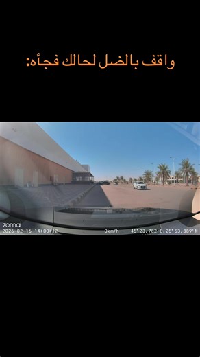 واقف بالظل لحالك فجأة: لحظات التأمل