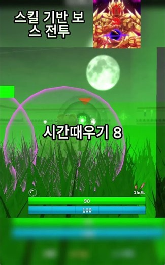 100일동안 100개의 게임하기 23일차 #roblox #로블록스 #100일도전 #100일챌린지