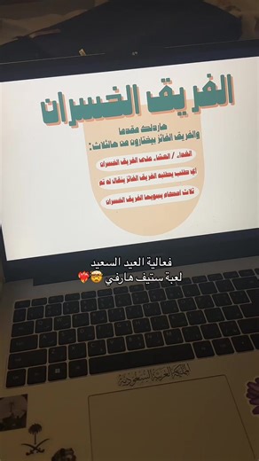 ‏تحصلوها بمتجرنا ❤️‍🔥