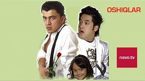 Oshiqlar (o'zbek kino) | Ошиклар (узбекфильм)