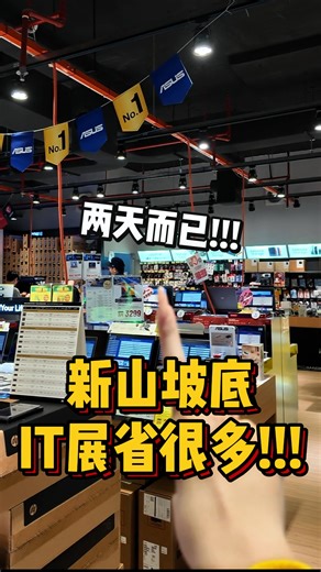 JB Go Where on Instagram: "🖥️ PC Image会员日来啦！折扣多到像不用钱～😍 今天跟着小编一起狂薅羊毛，各种电子科技产品优惠真的划算到够够力🔥就比如说原本RM949的耳机，现在直接降到RM599！🥹 现场还有笔记本电脑、显示屏、键盘、滑鼠、音响、耳机、电竞椅等等全部都在打折！Lenovo、Acer、HP、Asus , Colorful, HP, Infiniteracer, Lenovo, MSI, Microsoft 等这些大牌通通有～ 想要买电子产品？来这边一次逛完+比价，省时又省💰！ 会员福利真的很香🤤 ✅ 产品独家优惠，扣了再扣 ✅ 兑换高达RM50折扣 ✅ 消费赚双倍积分 ✅ 积分再换折扣券～根本是省钱循环🤣 折扣＋积分＋优惠券＝买到就是赚到！小编已经买到停不下来，购物车装满快乐🛒💨活动只开两天，PC Image分行都有！电子控、游戏党、办公族～冲就对了！ 🔶🔷🔶🔷🔶🔷🔶🔷🔶🔷 「PC Image Plaza Pelangi」 📍地址：Plaza Pelangi, Lot 3.29 & 3.29A, Le