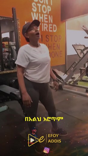 Fikreaddis Nekatibeb: A Melodic Journey