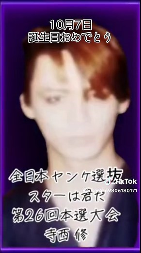氷室京介: 若い頃の画像と現在の姿を比較