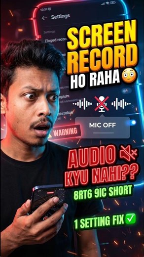 Recording But No Audio? 😱